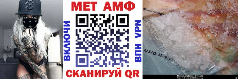 Amphetamine 97%  Купить где  Тутаев 