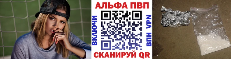 А ПВП Crystall  Купить где  Тутаев 