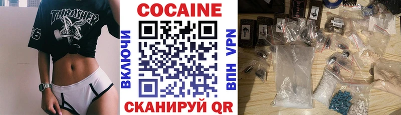 Кокаин VHQ Тутаев