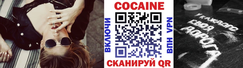 Купить где  Тутаев  COCAIN Колумбийский 