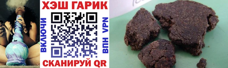 Купить  Тутаев  ГАШИШ ice o lator 