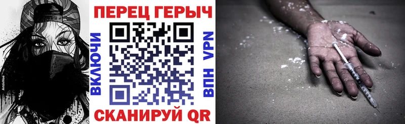 Героин белый  Купить где  Тутаев 