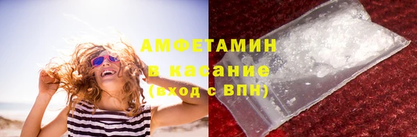 герыч Балабаново