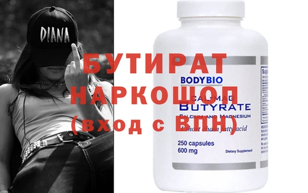 бошки Баксан