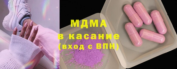 стаф Балахна