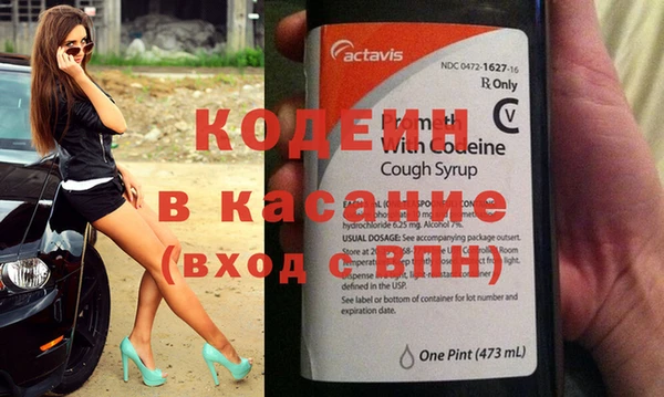 герыч Балабаново