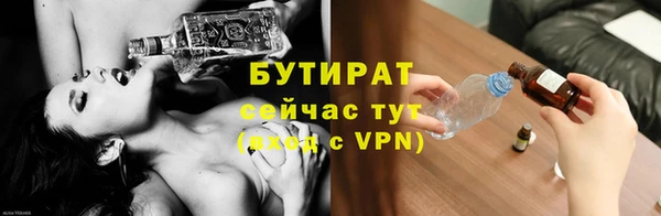герыч Балабаново