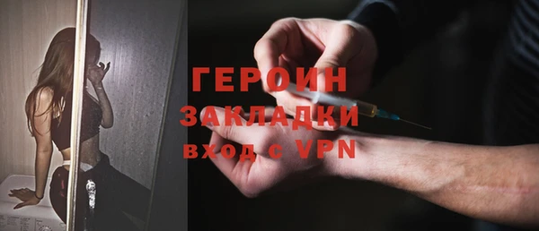 герыч Балабаново