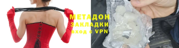 герыч Балабаново