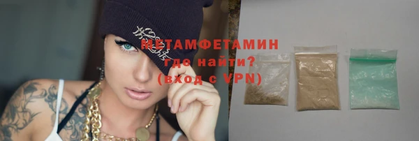 стаф Балахна