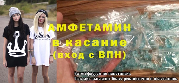 герыч Балабаново