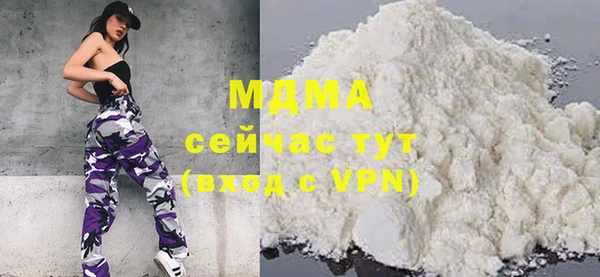 бошки Баксан