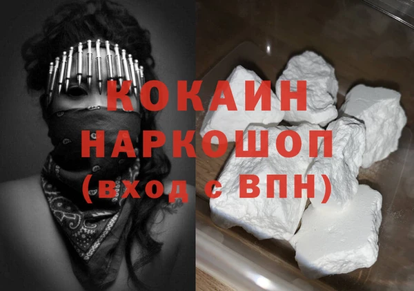 стаф Балахна