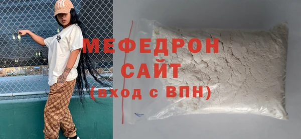 бошки Баксан