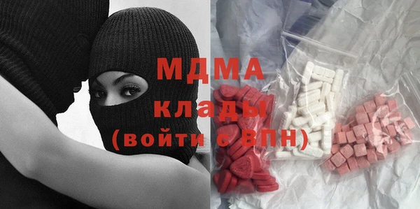 бошки Баксан