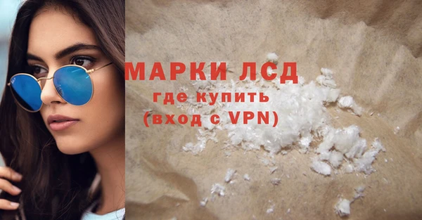 герыч Балабаново