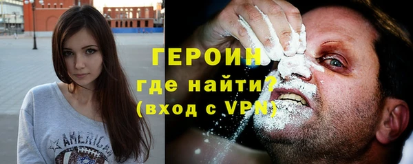 стаф Балахна