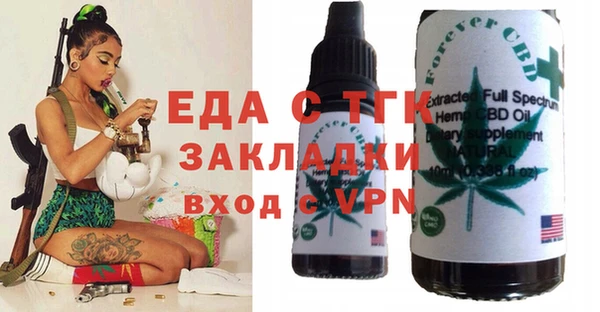 бошки Баксан