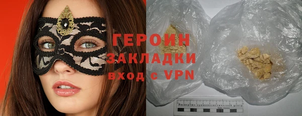 стаф Балахна