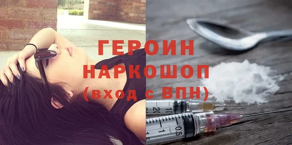бошки Баксан