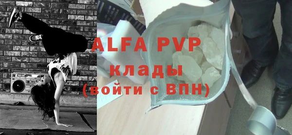 бошки Баксан