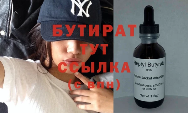 герыч Балабаново