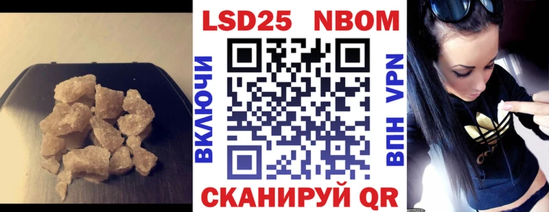 ЛСД экстази кислота  Купить  Тутаев 