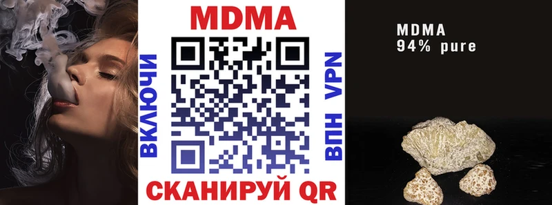 Купить закладки  Тутаев  MDMA crystal 