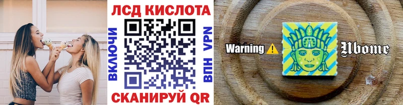 Купить где  Тутаев  Наркотические марки 1,5мг 