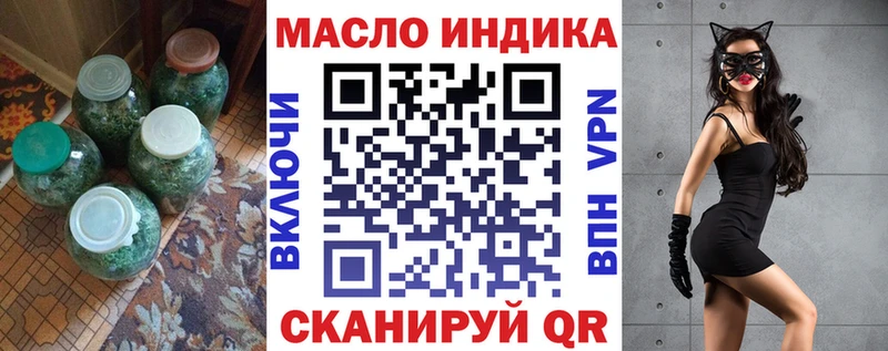 ТГК вейп с тгк Купить где Тутаев